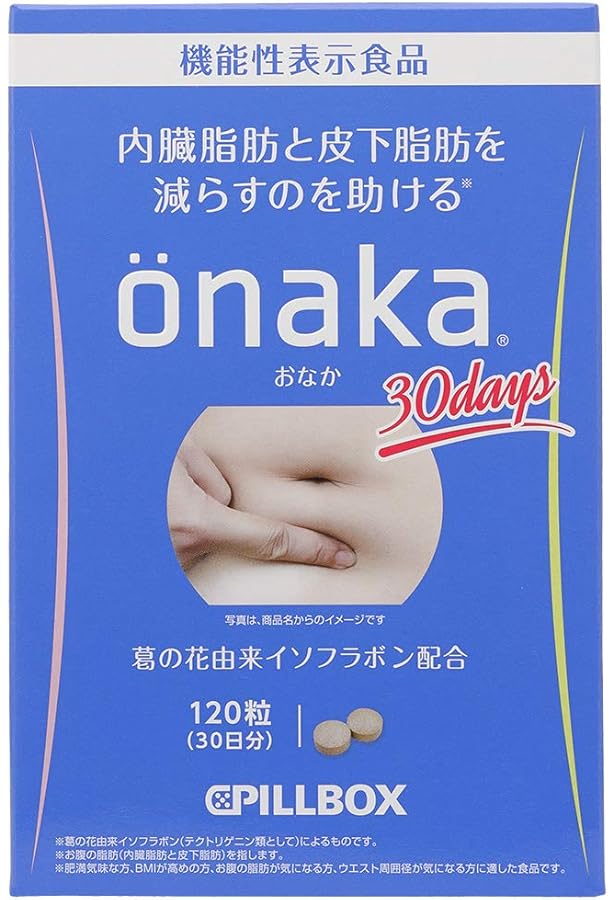 Amazon | ピルボックス onaka おなか [機能性表示食品] (onaka 30日分